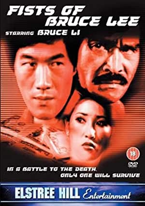 Fu ji (1978) with English Subtitles on DVD on DVD
